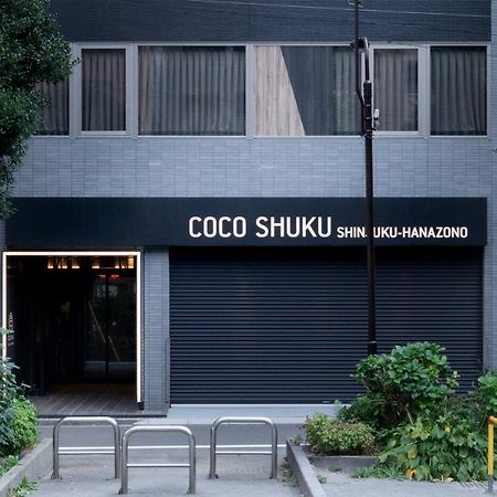 Cocoshuku Shinjuku-Hanazono Tokyo Bagian luar foto